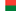 Мадагаскар
