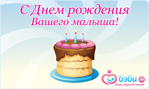 Открытка