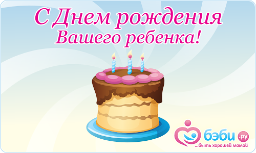 Открытка