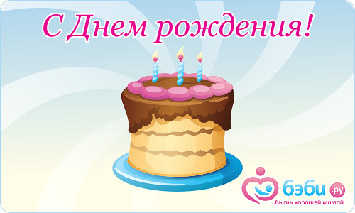 Открытка